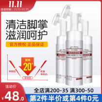 Japan kojma pet foot cleaning foam cat foot washing artifact dog foot care dog paw foot cleaning