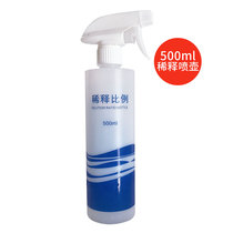 Dilution of the spray jug 500ml