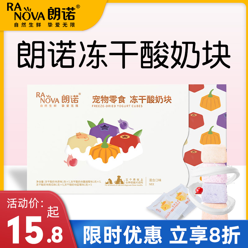 Lactobacillus Lactobacillus Cats Snacks for Lactopy Foods Sugary Lactate Lactate Cats