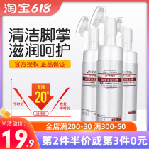 Japan Kojima Pet Clean Foot Foam Kitty pooch Foot Seminal Dogs Foot Care Dog Paws Sole Cleaning