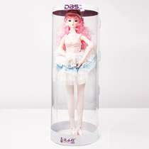Dream fairy three-point baby glass pvc dust cover bjd baby 60cm transparent display box sd baby moisture-proof storage box