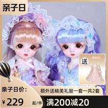 Debisheng 6 points doll 30cm little angel fashion antique doll 28 joint girl toy bjd girl baby