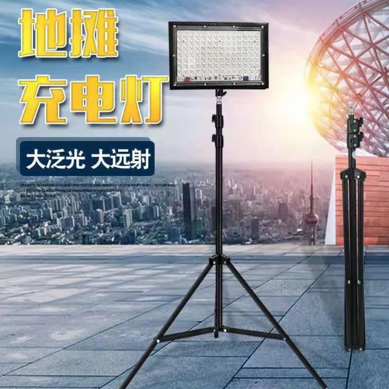 Super Bright Led Rechargeable Lamp, Night Market Lamp with Battery, Ultra-Long Battery Life, Tripod, Outdoor Special Rechargeable Street Lamp