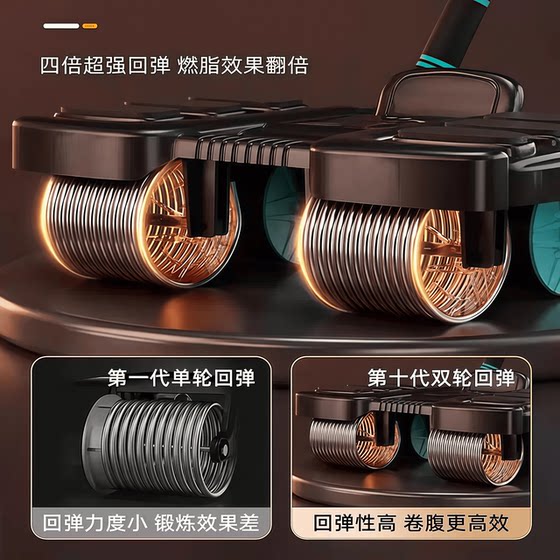New Smart Four-Wheel Abdominal Exercise Wheel with Automatic Rebound and Elbow Support, Six-Elbow Support Abdominal Exercise Wheel for Sports