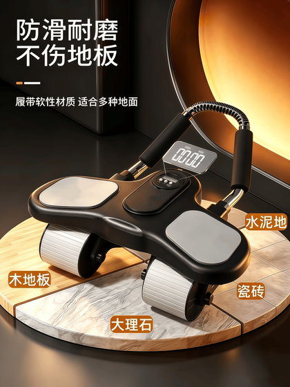 Four-Wheel Abdominal Fitness Wheel with Automatic Rebound, 2026 New Model, Home-Use Belly Slimming and Abdominal Muscle Training Tool, Sports Fitness Equipment