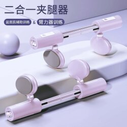 Pelvic Floor Muscle Training and Repair Device for Home Use, Pelvic Bone Tightening, Inner Thigh Clamp, Postpartum Repair, Leg Muscle Trainer