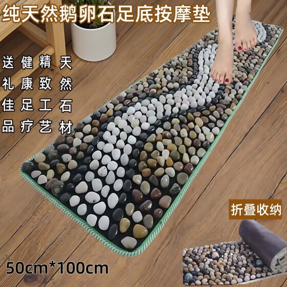 Pebble Foot Massage Mat, Foot Acupoint Therapy, Rain Flower Stone Foot Mat, Floor Mat, Stone Acupressure Board