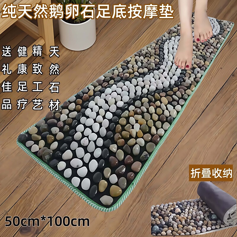 Pebble Foot Massage Mat, Foot Acupoint Therapy, Rain Flower Stone Foot Mat, Floor Mat, Stone Acupressure Board