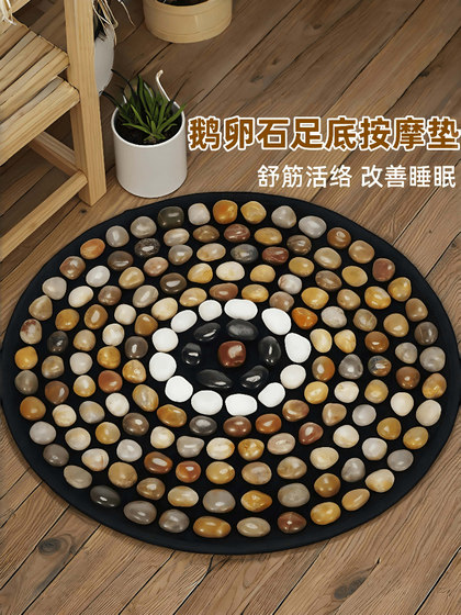 Natural Pebble Foot Massage Mat, Indoor Stationary Ultra-Slow Jogging Foot Mat, Relaxing and Activating Foot Therapy, Traditional Chinese Medicine Acupressure Board