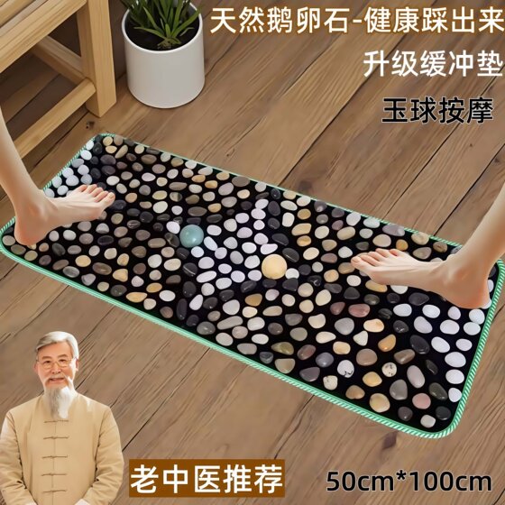 Pebble Foot Massage Mat, Foot Acupoint Therapy, Rain Flower Stone Foot Mat, Floor Mat, Stone Acupressure Board