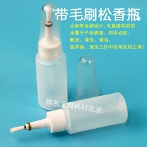 Lighting bottle with brush with needle pine pot double cover with soft fragrance bottle welding bottle alcohol drop bottle