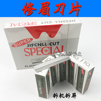 Mobile phone screen blade toolsPlatinum blade blade blade shavesBladesBladesBladesBox maintenance tool