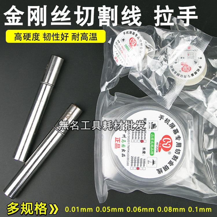 0 4 0 5 0 6 0 6 0 8 0 10mm molybdenum wire screen separation cutting gold steel separation wire diamond wire