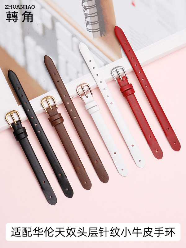 Original Genuine Leather Watch Strap Suitable for Valentino Bracelets, Hand Ropes, Calfskin Bracelets, Women's Jewelry Accessories