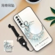 Vỏ điện thoại di động Huawei nova7Pro vỏ bảo vệ silicone vỏ mềm vỏ nổi sơn mờ hoạt hình tùy chỉnh cá nhân hóa phong cách Trung Quốc khung vòng hợp thời trang Dây buộc lưới màu đỏ mô hình nam và nữ - Nhẫn