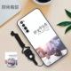 Vỏ điện thoại di động Huawei nova7Pro vỏ bảo vệ silicone vỏ mềm vỏ nổi sơn mờ hoạt hình tùy chỉnh cá nhân hóa phong cách Trung Quốc khung vòng hợp thời trang Dây buộc lưới màu đỏ mô hình nam và nữ - Nhẫn