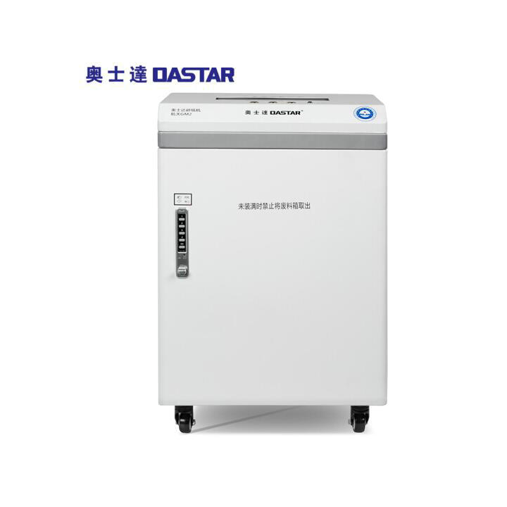 Austea Space GM2 High confidential first class paper shredder 30L single office file granular grinder