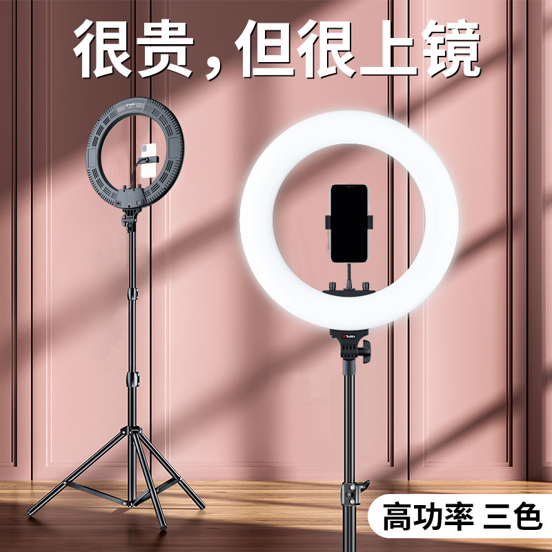 Figure Cube 18-inch LED Spotlight Straight-to-sow mesmerizing Beauty Skin special Ring light Mobile phone Self-flavored Soundware Net Red Photo room Melight Desktop Gods Girl lamp