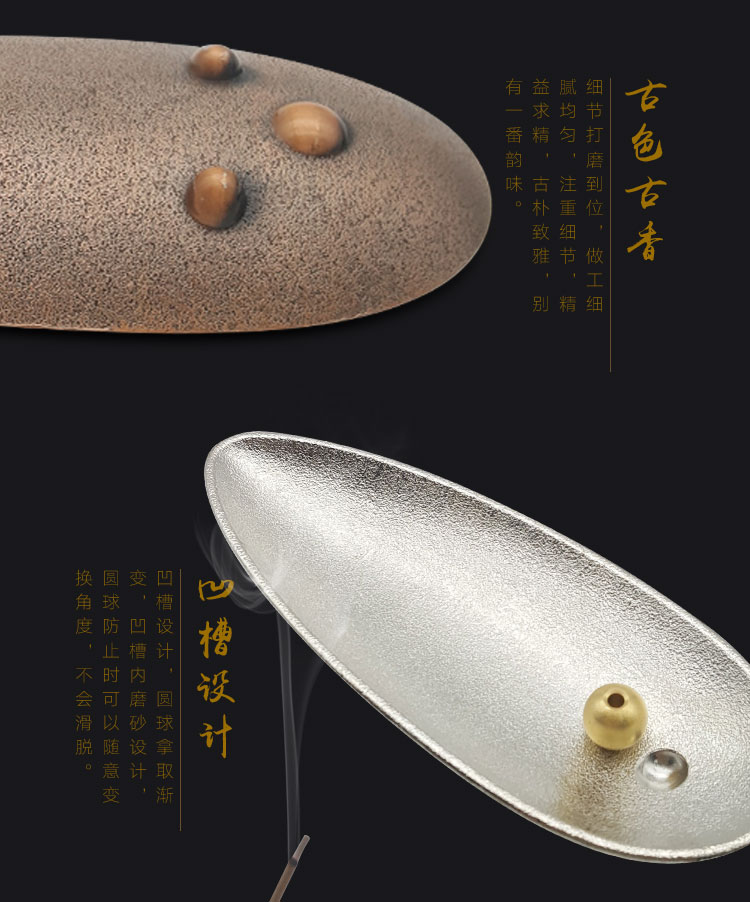 莲花花瓣香插详情页_04.jpg