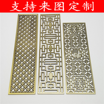Tea tray tea table drainage water leakage net alloy water leakage slices Stone tea tray tea table tea table Tea Sea tray drainage grid accessories