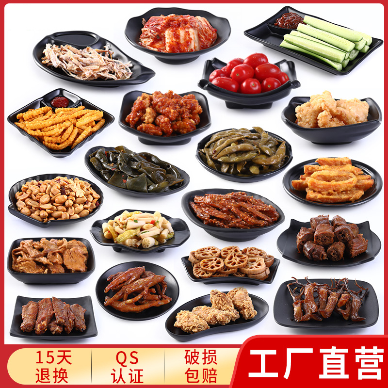 Bar Ktv Snack Plate Meitamine Commercial Day Style Small Dish Plastic Cutlery Creative Personality Dining Room Cool Dish