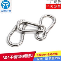 304 stainless steel climbing buckle quick hanging bullet button spring hook insurance clasp chain buckle rope buckle hanger