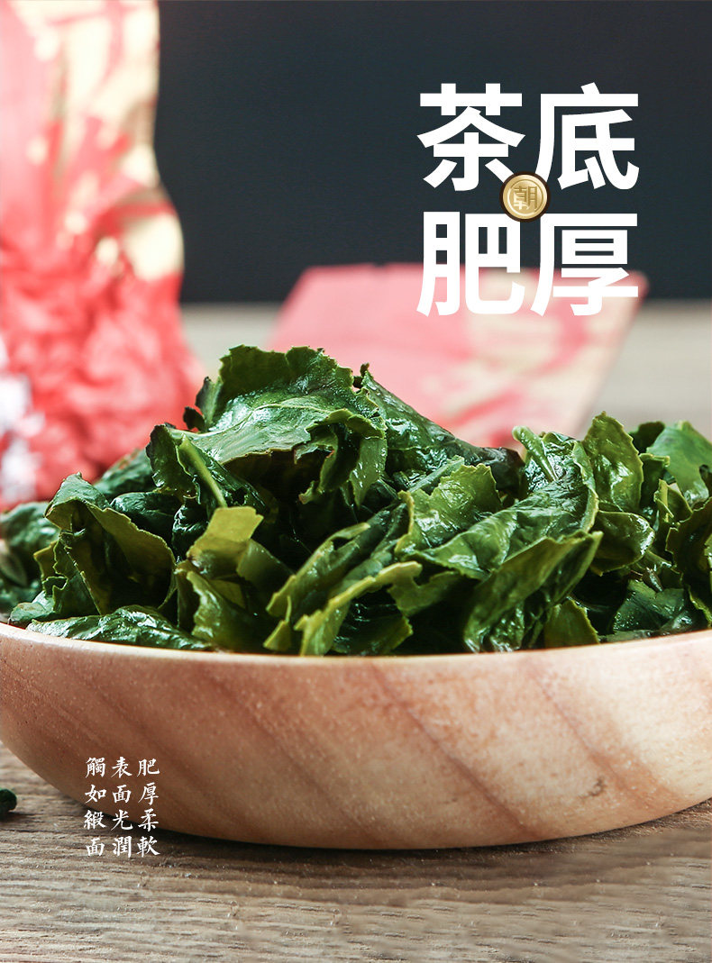 Tieguanyin_07.jpg