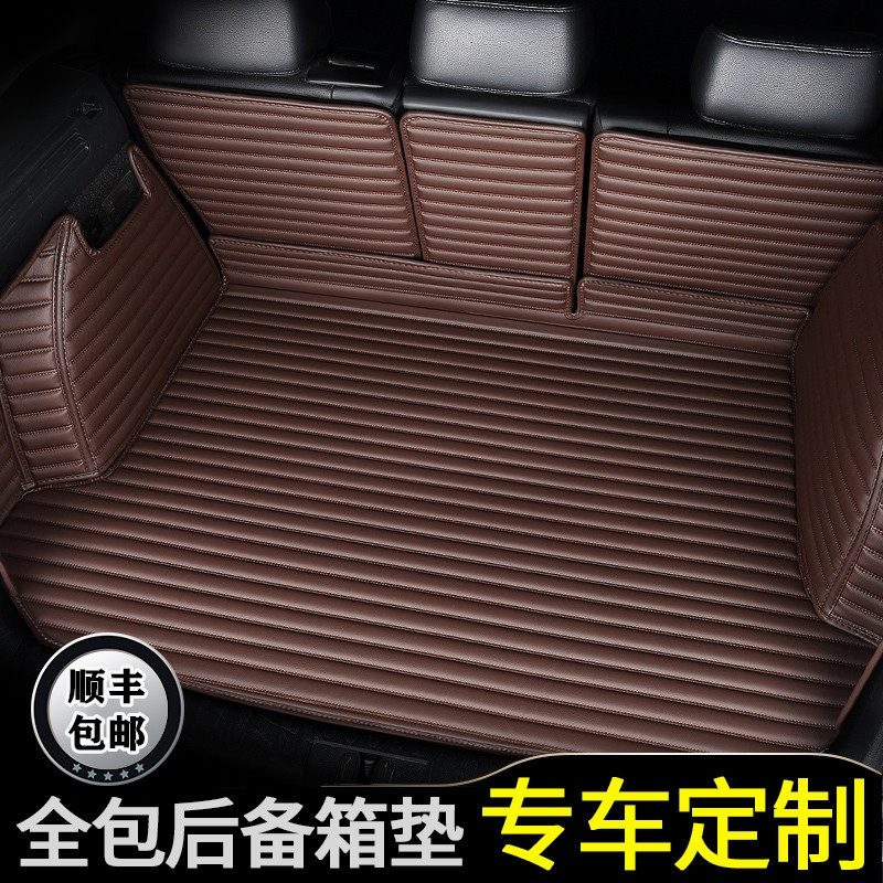 2022 Fosnew Tiguan L Reserve Box Cushions Tangyue GTE Astray New Energy Exploration Song Full Siege Rear Carriage Mat