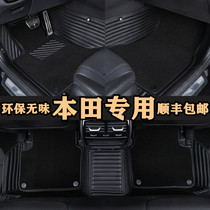 Suitable for 2021 Honda New CRV Hao Shadow Hybrid 20URV Crown Road XRV Bingzhi car full surround