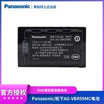 Panasonic Panasonic AG-VBR59MC battery UX90 180 PX298 PX298 EVA1 360MC camera