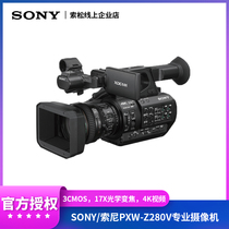 Sony Sony PXW-Z280V handheld 4K videography all-in-one news interview with documentary TV