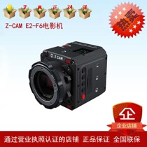 Z-CAM E2 F8 Digital HD 4 6K 8K Video-level professional film videography integrated camera