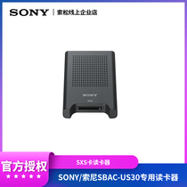 SONY Sony SBAC-US30 memory card SXS card reader Sony Z280 X500 X500 X160 X280 X280 etc.