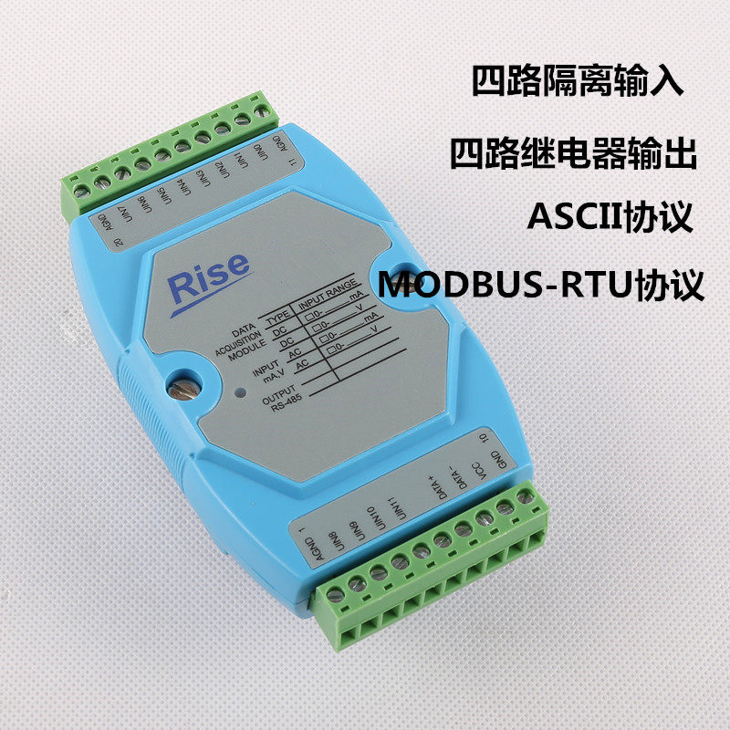 Switching input and output data collection module 4 channels isolated input 4 channel relay output