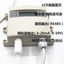 Waterproof high temperature and temperature and humidity sensor transmitter Industrial level agricultural outdoor greenhouse wall-mounted installation