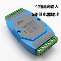 Switching volume input-output IO acquisition signal module 4-way switch volume input 5-way relay output