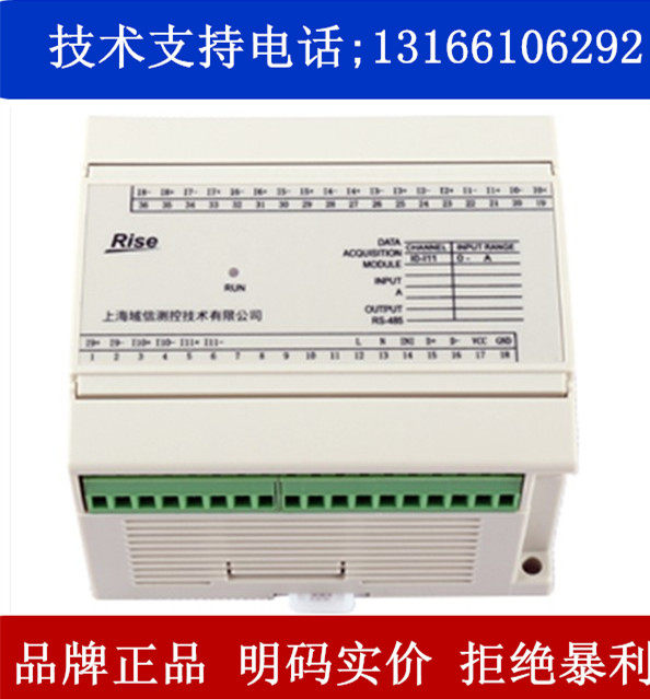 Direct multi-loop AC current input module Multi-function power meter RS485 data collector
