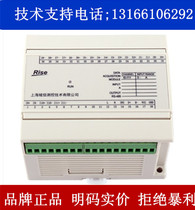 Direct sales multi-loop AC current input module multifunction power meter RS485 data acquisition instrument