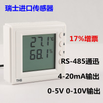 High precision integrated automatic temperature and humidity sensor transmitter high temperature waterproof wall-mounted mounting LCD display