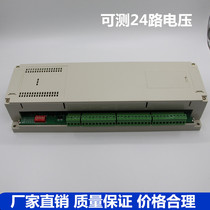  24 multi-channel AC voltage current analog acquisition module Multi-function power meter power acquisition