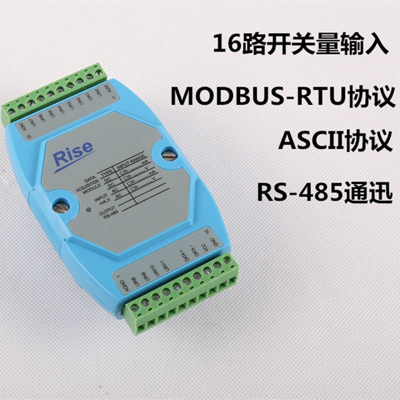 16-way switch input module, electrical parameter tester, MODBUS protocol, RS485 communication
