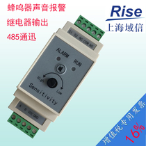 LEAK CONTROLLER WATER IMMERSION SENSING TRANSMITTER IMMERSION WATER DETECTION RS485 SWITCH QUANTITY LEAKY ROPE LEAK ELECTRODE