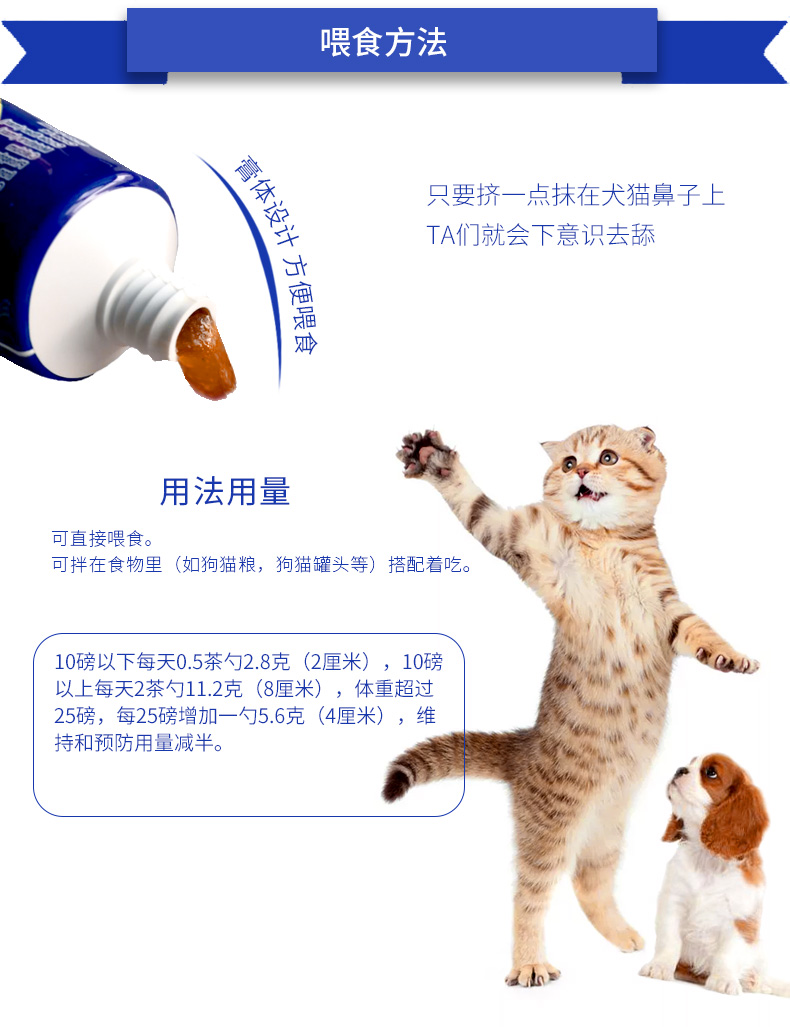 Wisconsin cat dog chung kem dinh dưỡng chó lớn lông vàng sửa chữa sản phẩm sức khỏe chung 120g sữa cho chó con mới sinh