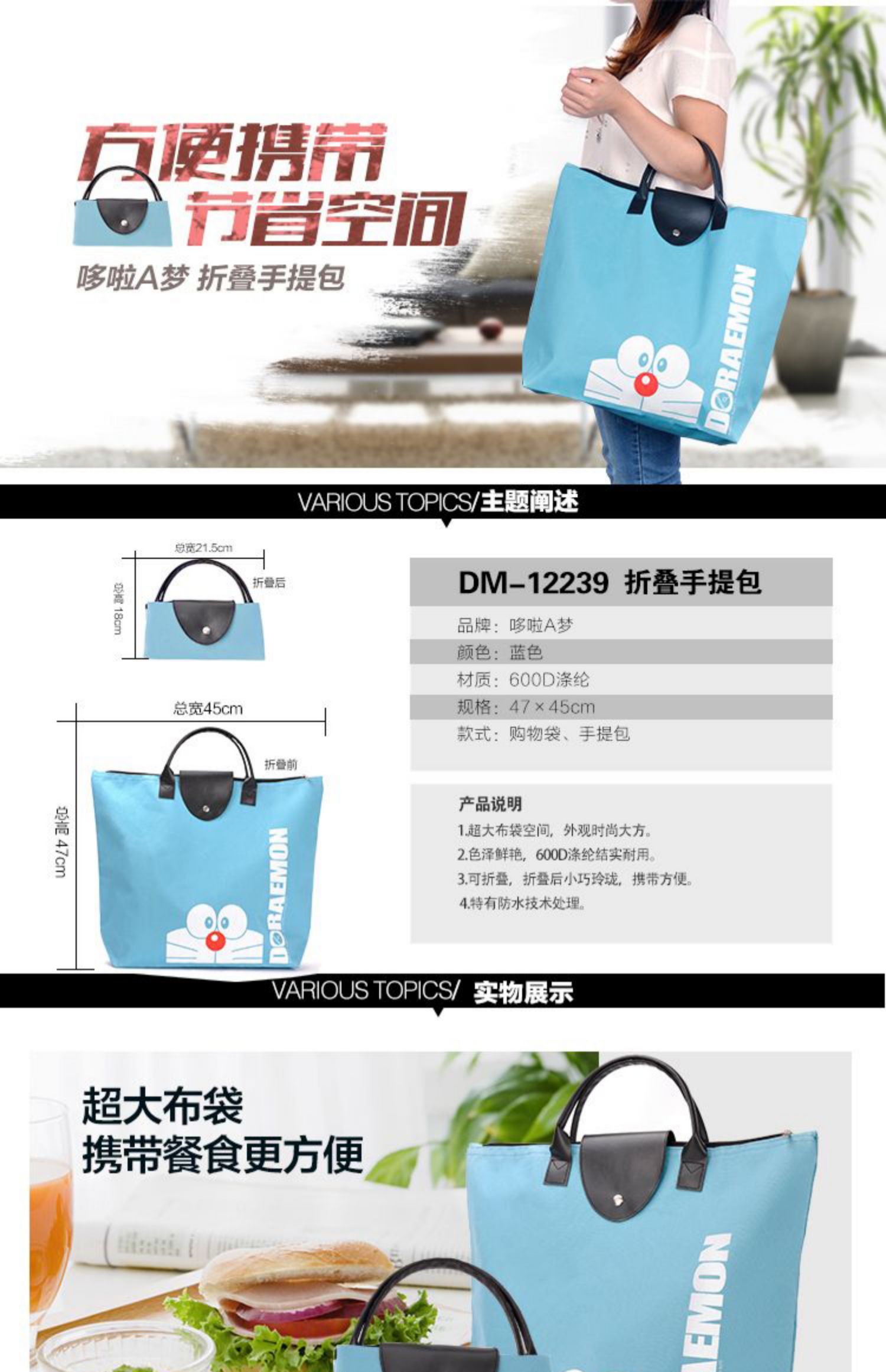 Doraemon túi xách tay đơn giản nylon không thấm nước lưu trữ du lịch unisex gấp khăn tay túi - Túi du lịch balo du lịch