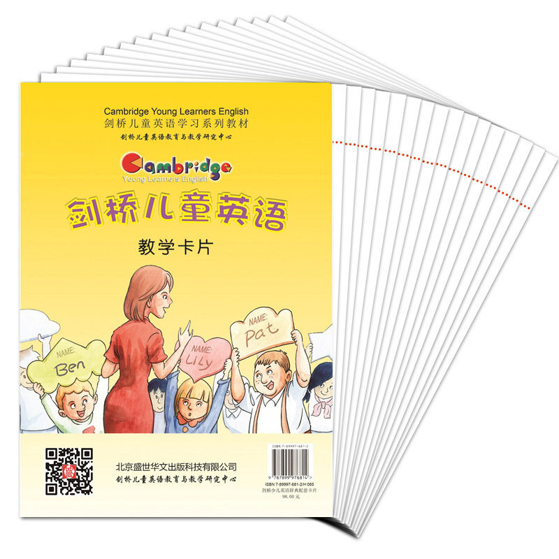 Cambridge Children's English Enlightenment single word card flashcards Teaching young children Early teaching Enlightenment teaching teaching aids