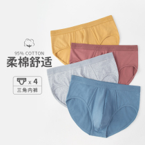 Top Melon Mens fat plus size cotton briefs summer thin waist antibacterial shorts headbottom pants