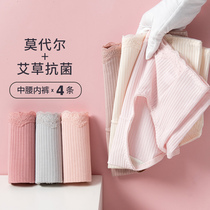 4 top Guagua ladies modal briefs summer thin mid-waist antibacterial Monell shorts headbottoms