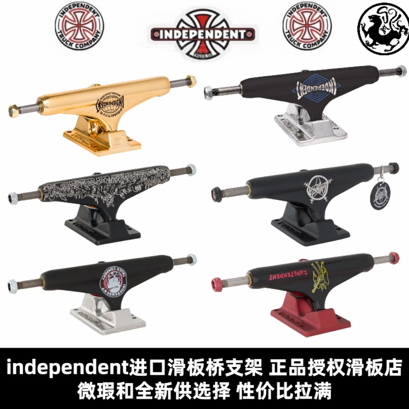 Leopard Skateboard Shop Imports Independent Skateboard Trucks, Indy Double Hollow Trucks, with Minor Flaws and Brand New