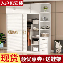 Ecological board sliding door wardrobe Simple modern economical sliding door wardrobe Bedroom solid wood assembly large wardrobe