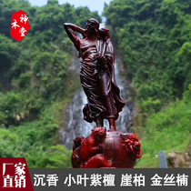 India small leaf rosewood Guanyin root carving ornaments Jin Silk Nanya Cypress landscape flowers and birds wood carving Gift carving crafts